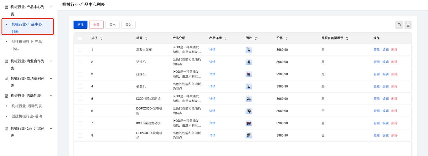 Yahoo期權交易策略大解析：2025年必學風險管理工具與實戰案例騰訊雲推薦