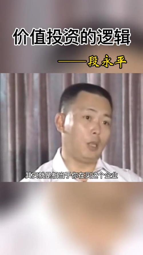 yahoo股價｜投資大師段永平2010年估值邏輯拆解權威案例+數據對比