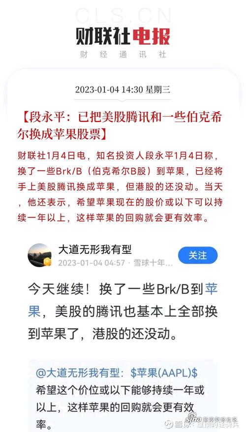 yahoo股價｜投資大師段永平2010年估值邏輯拆解權威案例+數據對比