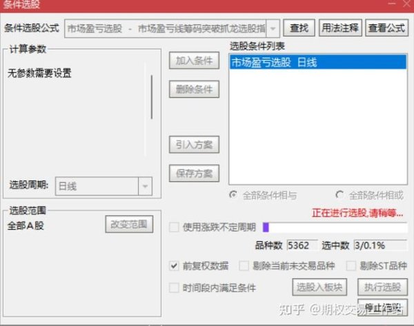 Yahoo股市App怎麼選股？2023台股投資策略達人實測推薦