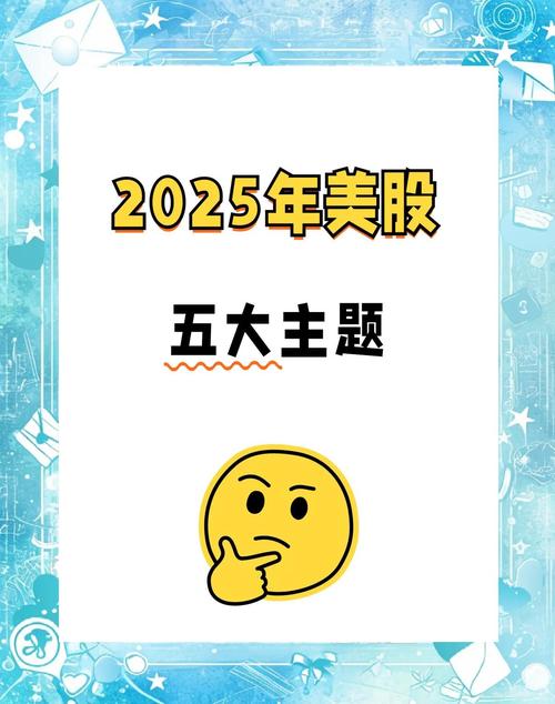 Yahoo股市美股怎麼選優質股？2025新手必學3步驟免費工具實測