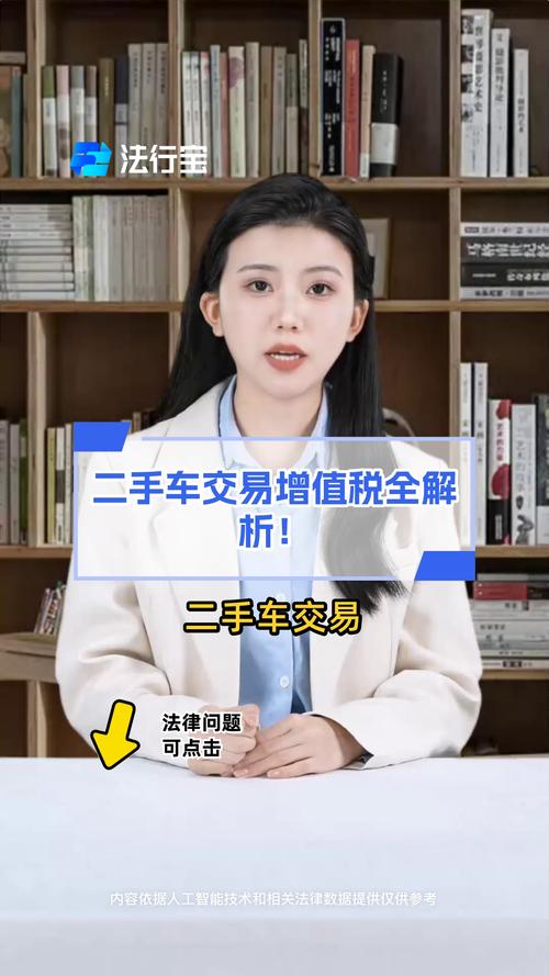 買外匯車好嗎(外匯車划算嗎？稅費解析與購前指南)