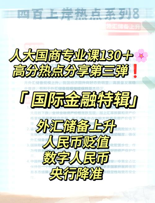 外匯申報50萬、外匯申報50萬專業指南與實務要點解析