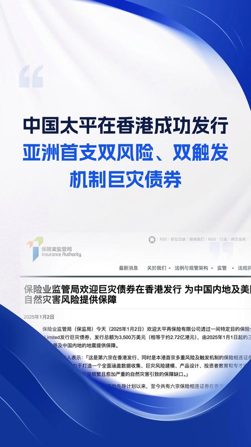 中國外匯香港—中國外匯戰略佈局香港金融新機遇
