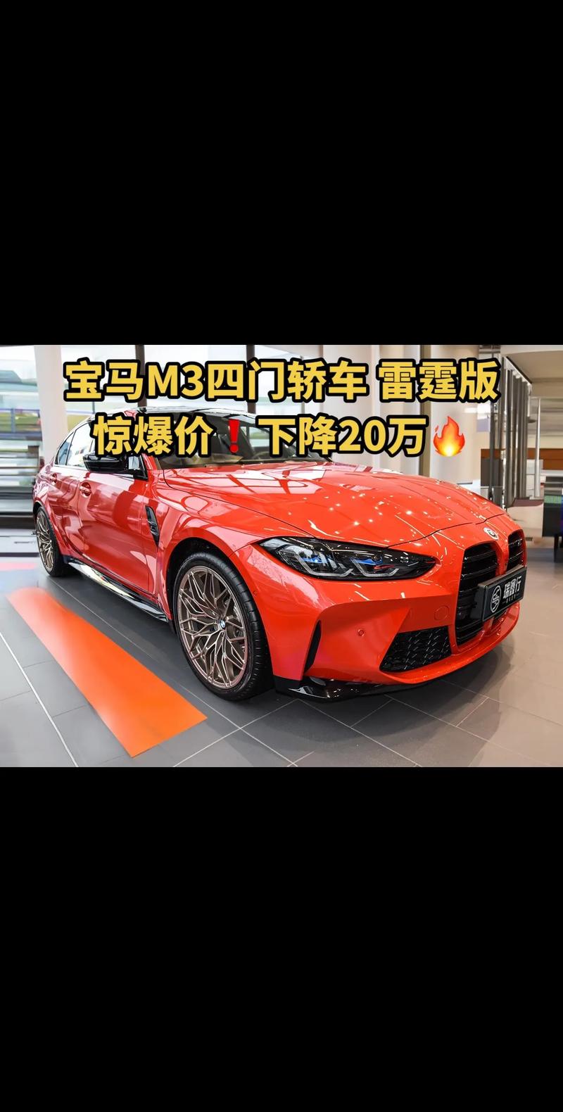 m3外匯車價格 寶馬M3 CS外匯車價格與性能深度解析