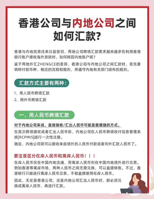 台灣銀行外匯轉帳、台灣銀行跨境外匯轉帳流程與省費實務