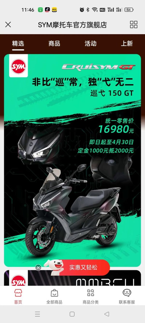 〈三陽工業股票值得投資嗎？2023機車產業趨勢與佈局策略〔專家解析〕〉