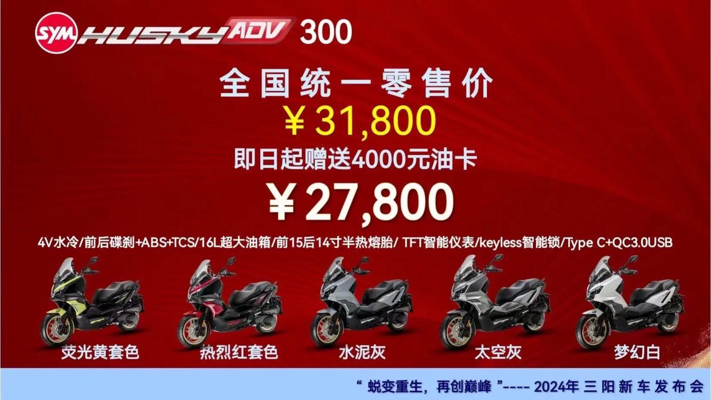 〈三陽工業股票值得投資嗎？2023機車產業趨勢與佈局策略〔專家解析〕〉