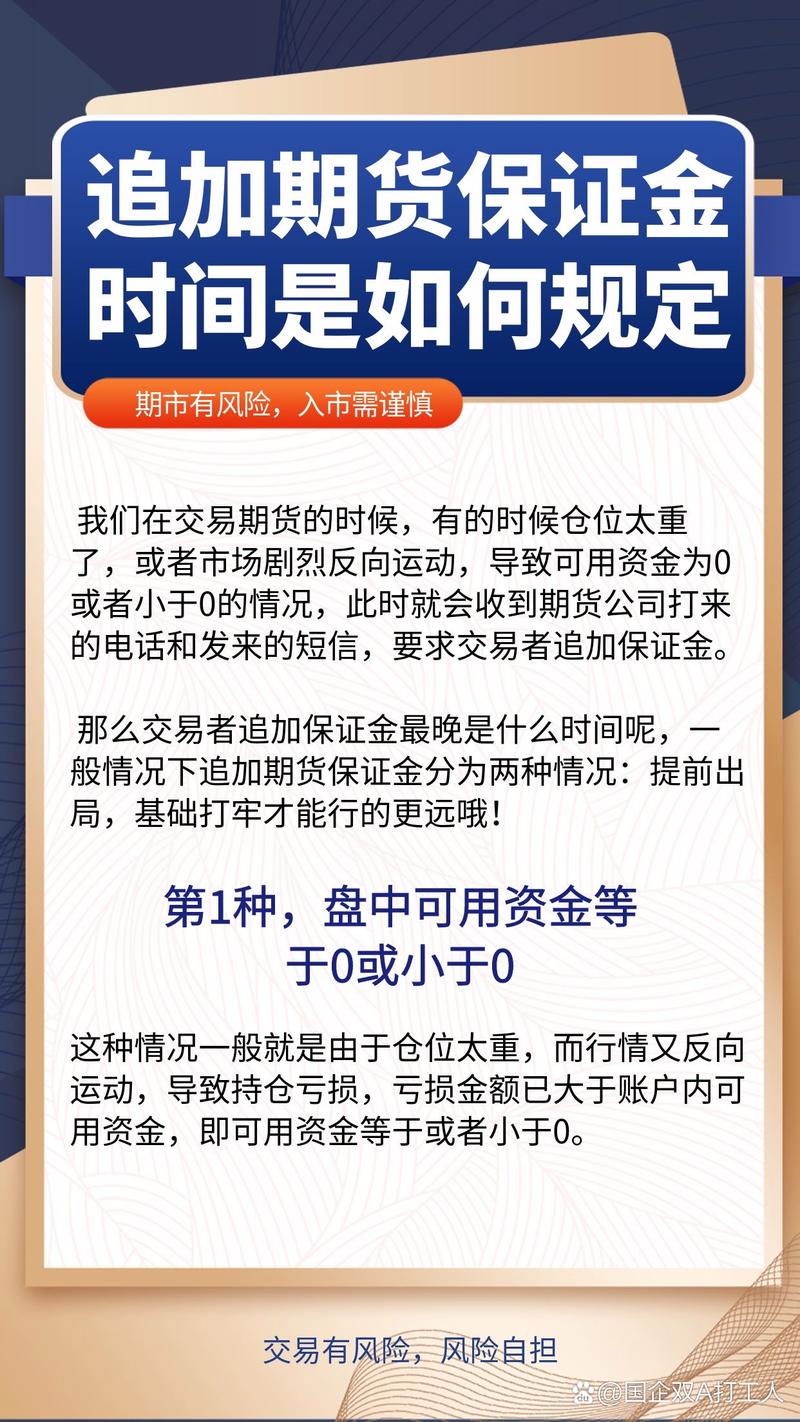 外匯爆倉外匯爆倉解密：槓桿效應與強制平倉機制