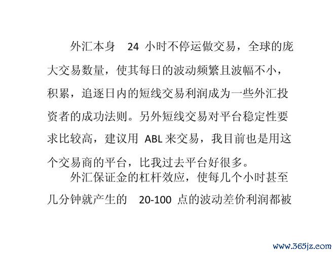 炒外匯教學—外匯交易新手入門：實戰技巧與策略解析