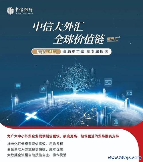 中信外匯帳戶_中信外匯帳戶全球金融管理首選攻略