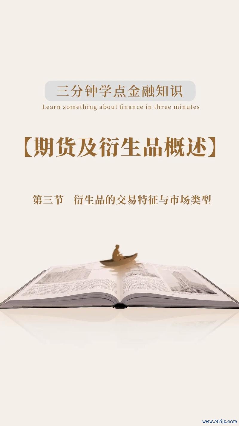 外匯人員資格外匯人員資格認證與專業考試實務全攻略