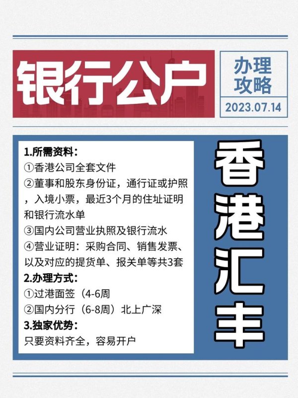 台灣外匯管制條例;台灣外匯管制條例修訂解析與實務操作重點指南