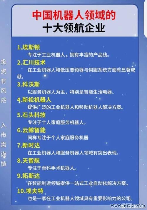 〈热门股票？2025年布局关键赛道解析算力+储能〔权威预测〕〉
