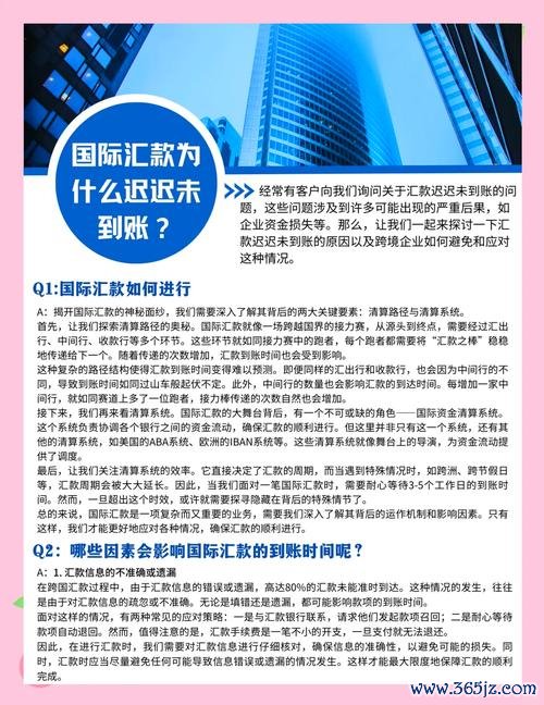 台企銀外匯—台企銀外匯業務靈活策略助企業跨境金融服務高效佈局全球市場