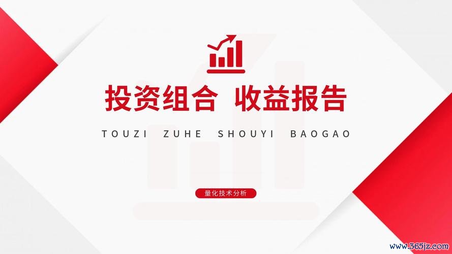 〈聯合股票有哪些？2024投資組合策略解析＋分散風險+高股息〔達人精選〕〉