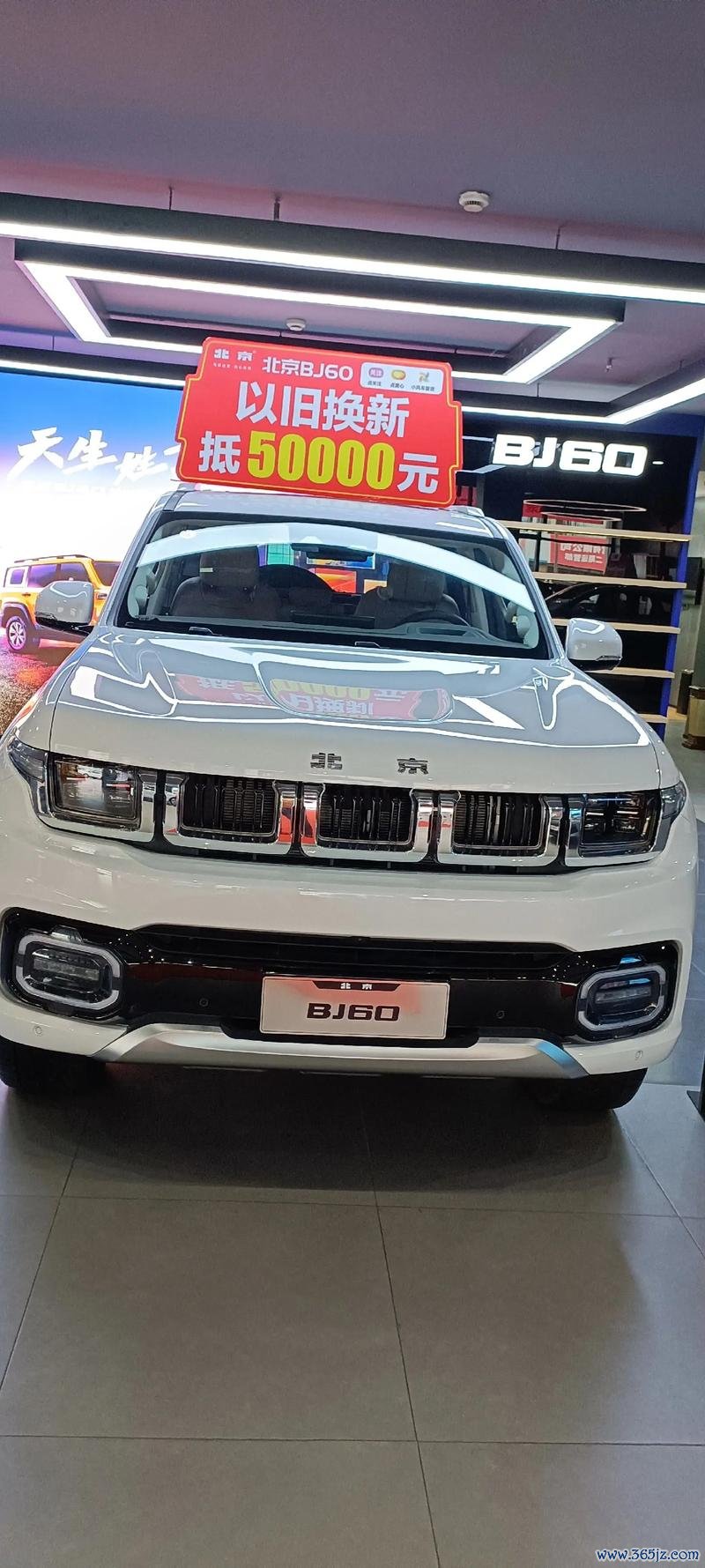 x6外匯車;北京X6外匯車鴻蒙動力首發京鴻