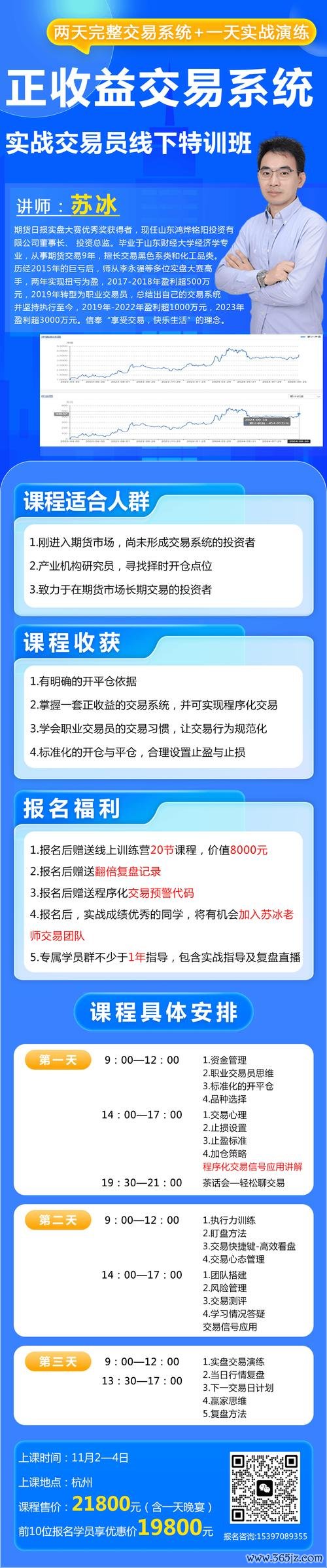 初階外匯人員東展(外匯市場入門指南：初階人員東展策略與實務操作解析)