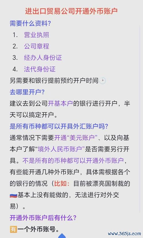 外匯報名(外匯報名必備流程與技巧全攻略)