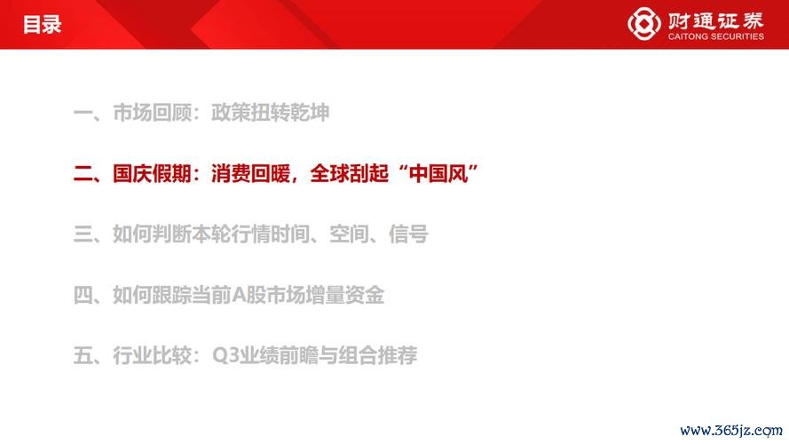 〈開發金股票可以買嗎？2024台灣金融股配息政策與外資動向〔最新評價〕〉