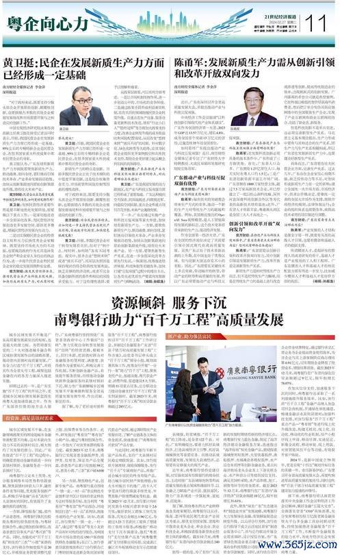 〈青雲股票暴漲198%後股東套現7000萬 2025年AI算力佈局能撐起估值？證券時報-21世紀經濟報道〉