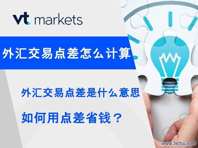 infinox外匯,INFINOX外匯FCA監管超低點差優勢解析