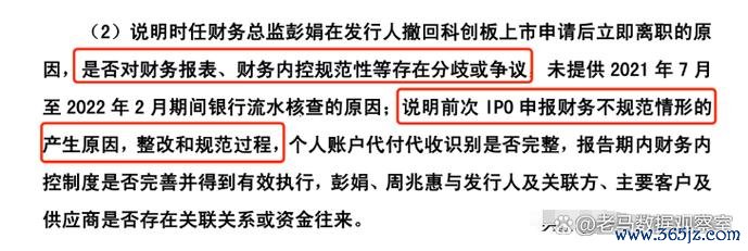 上市常見錯誤有哪些？2024台灣企業IPO流程5大關鍵步驟〔顧問解析〕