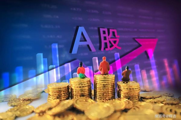 上櫃注意股票投資風險解析：掌握三大指標避開股2025櫃買中心數據+權威策略