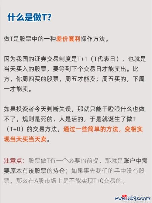 上櫃處置股票如何解套？3步驟利用證交所平台查詢處置期與買賣限制2023最新