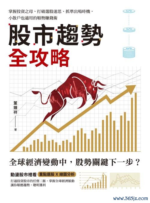玉山銀行外匯匯率—玉山銀行外匯匯率專業解析與投資策略指南