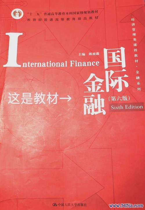 玉山銀行外匯匯率—玉山銀行外匯匯率專業解析與投資策略指南