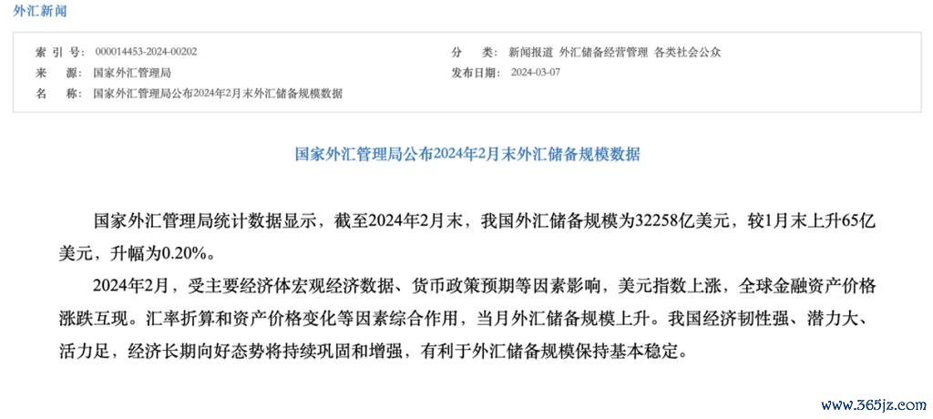 管理外匯條例第15條;外匯條例第15條現鈔出入境限額規定