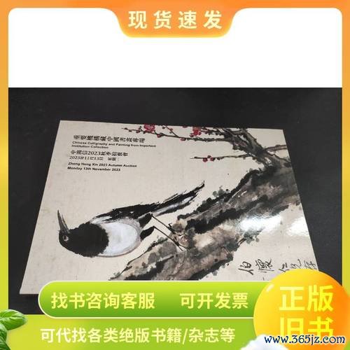 中鴻處置最新動向：3分鐘學會用投資平台掌握處置進度2023實測