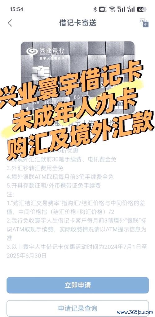 富邦銀行外匯-富邦銀行外匯利率優惠與跨境理財全攻略