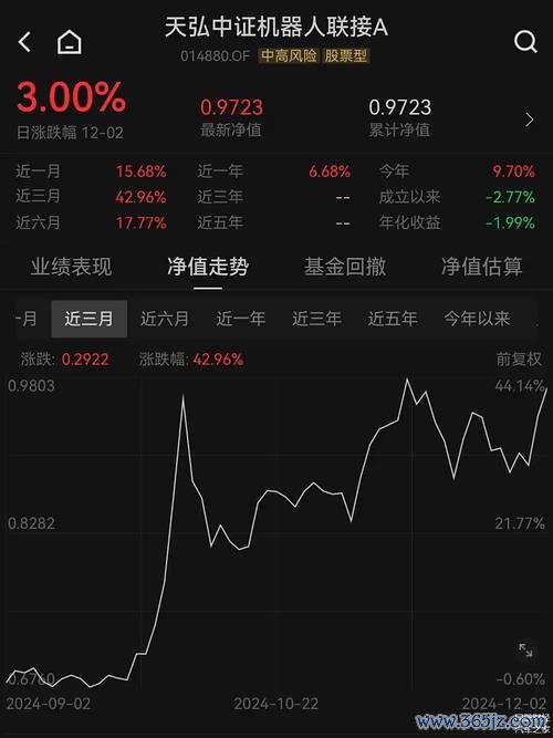 中鼎股票2025机器人产业布局引热议：57.62%涨幅背后藏何玄机？海通证券目标价24.96元〔深度解析〕