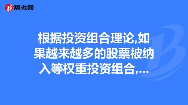 五豐股票？2024食品股投資新趨勢與風險分析專家解讀
