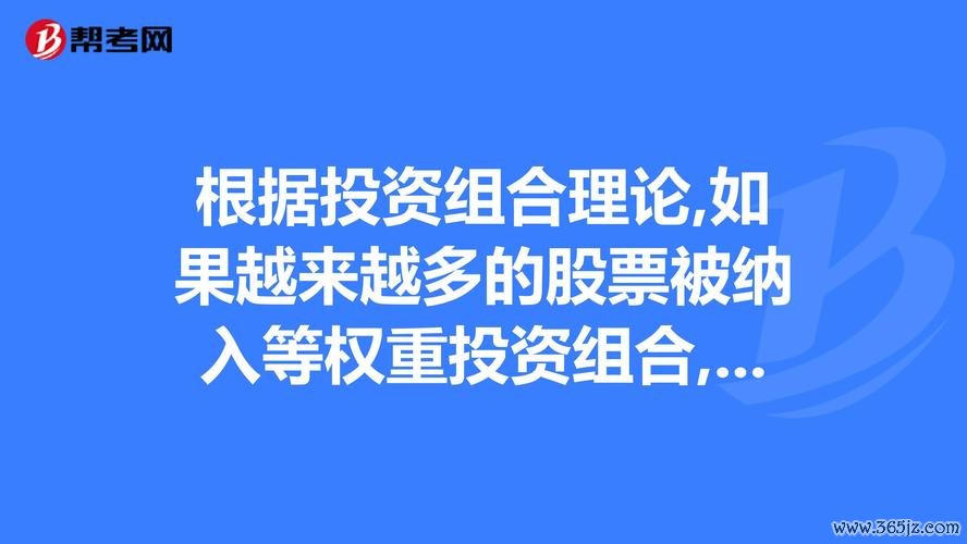 五豐股票？2024食品股投資新趨勢與風險分析專家解讀