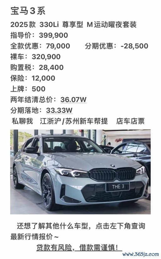 bmw330imsport外匯;BMW330i M Sport外匯車款性能剖析與購買指南