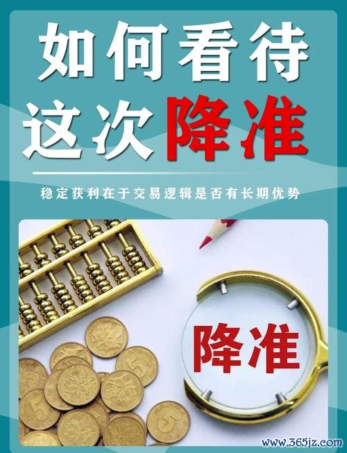 今天股市行情：中美贸易磋商与降准预期下千亿主力出逃，中银警告四月风险〔深度解析〕