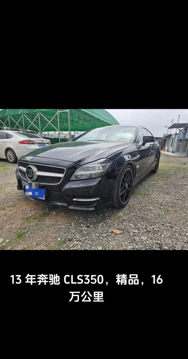 cls350外匯_《CLS350外匯車款深度評測與投資策略解析》