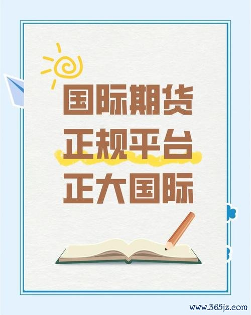 外匯王(外匯王精準交易攻略：掌握全球走勢的頂尖投資指南)
