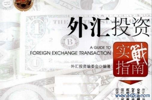 外匯保證金推薦ptt-PTT外匯保證金推薦專業評價與投資策略解析
