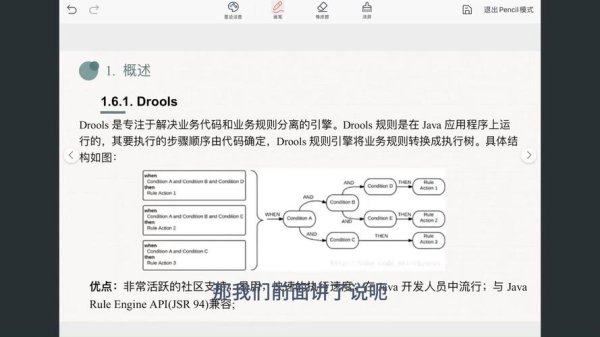 tercel外匯引擎;Tercel外匯引擎：智能交易策略與全球市場深度解析