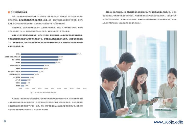 佳龍股票現在買進好嗎？2024台股趨勢分析投資策略〔專家建議〕