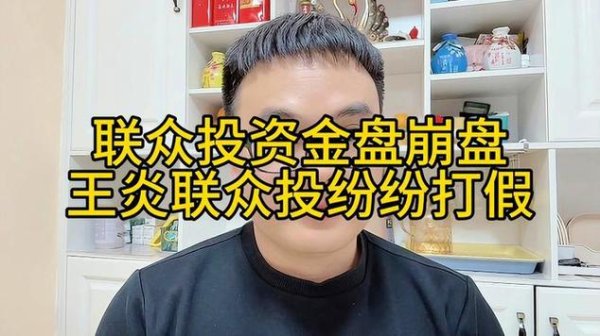 元大股票暗藏危機？資金盤騙局風險+鎖倉封號手段緊急預警×崩盤前兆〔專家揭密〕