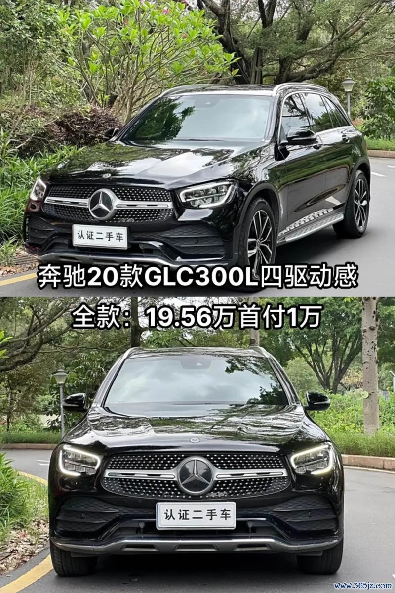 glc300coupe外匯車價格—奔馳GLC300 Coupe外匯車價行情指南