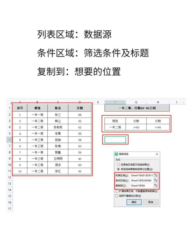 冠軍股票如何篩選？2025年用Excel選股模板找出低估標的實測推薦