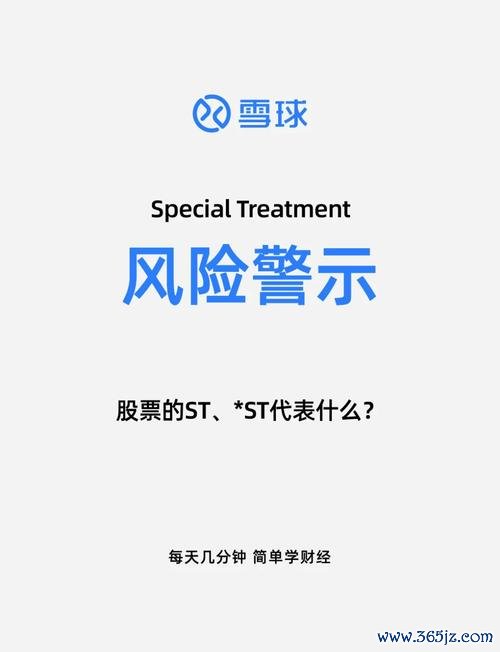 凌群股票？2024年佈局風險解析AI科技+金融股〔分析師點評〕