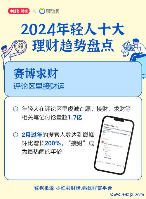 力麒股票值得投資嗎？2024營收成長動能與法人買超分析〔專家推薦〕