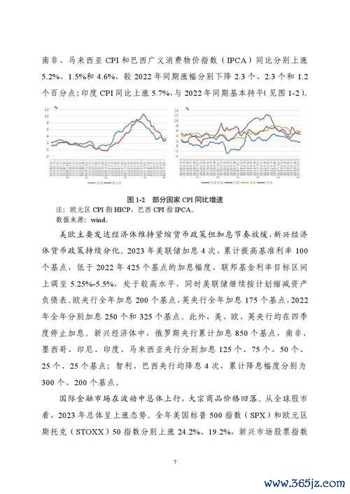 外匯申報性質_跨境外匯申報性質與國際收支解析